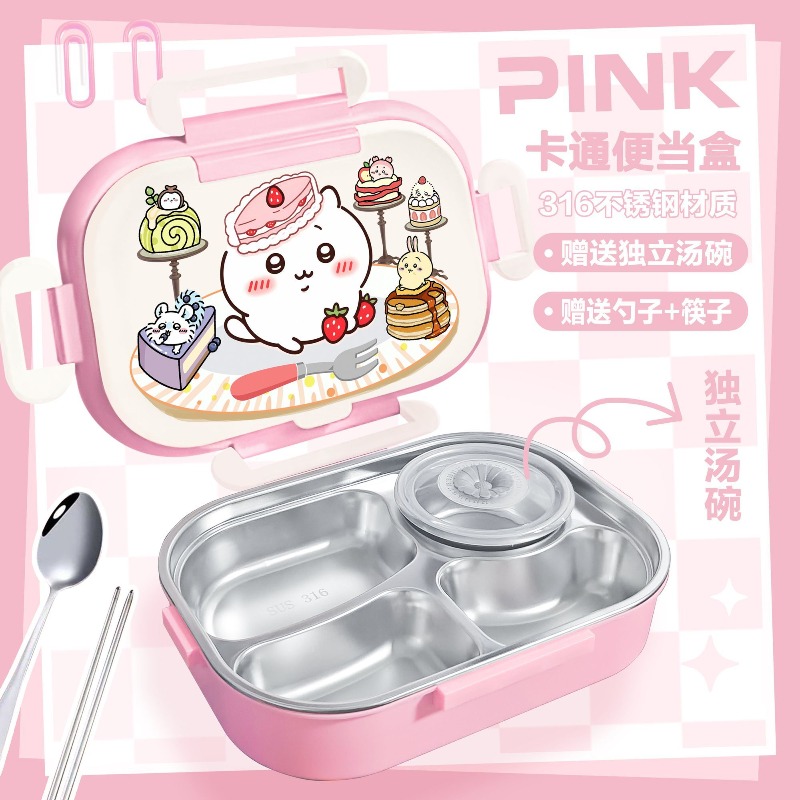 保温保冷ランチボックス「チイカワ」、316ステンレス製、仕切 - Food Storage Hot のレビューと価格