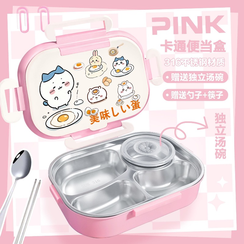 保温保冷ランチボックス「チイカワ」、316ステンレス製、仕切 - Food Storage Hot のレビューと価格