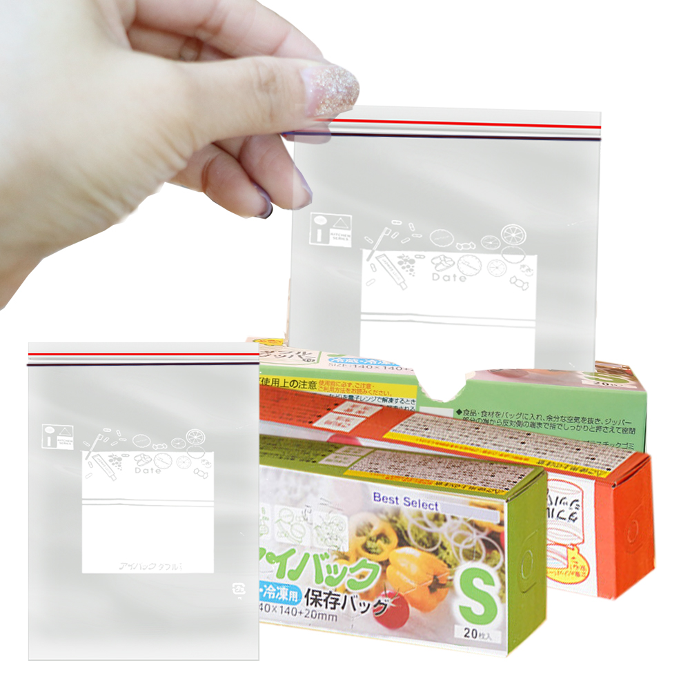 再封可能なデュアルジッパーロックバッグ、食品保存、家庭用の特 - Food Storage Bags Zip Lock Pouch のレビューと価格