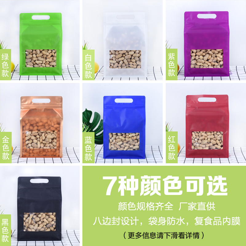 カラーレーザースタンドアップパウチ正方形包装袋ジップロックバ - Food Storage Bags Zip Lock Pouch のレビューと価格
