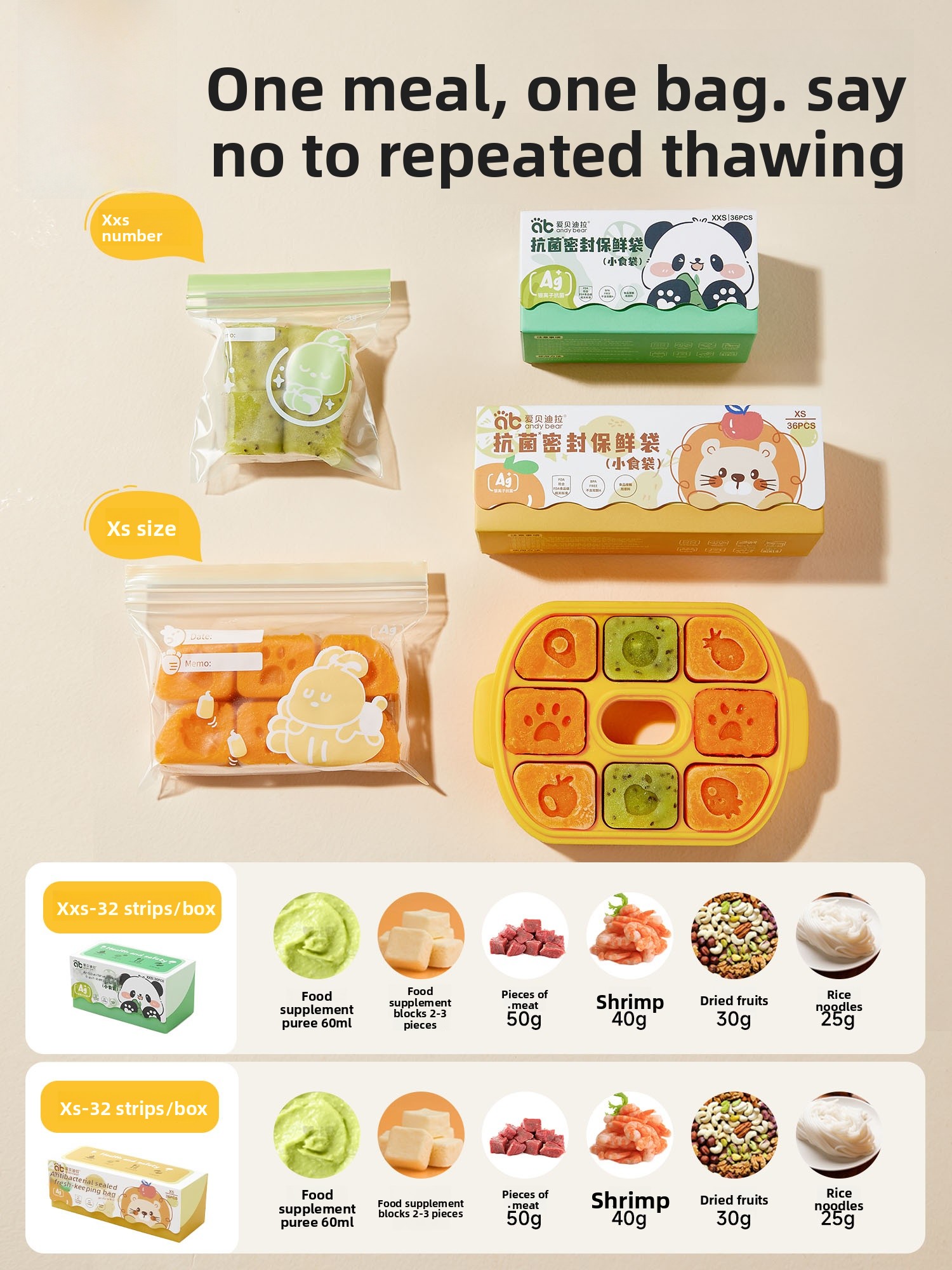 ベビーフードグレードの保存用密封袋、冷蔵庫保管用小型サイズ、 - Food Storage For Baby のレビューと価格