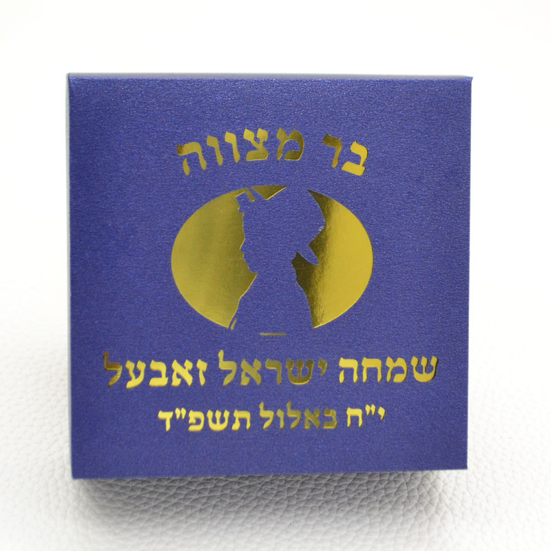 Mazal Tov Tefillin Kippah レーザー - Food Storage With Dividers のレビューと価格