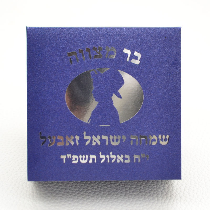 Mazal Tov Tefillin Kippah レーザー - Food Storage With Dividers のレビューと価格